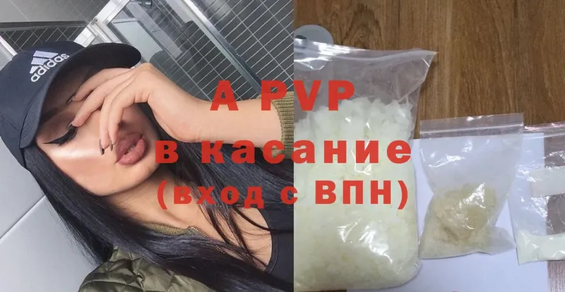 Alpha PVP СК КРИС Ковдор