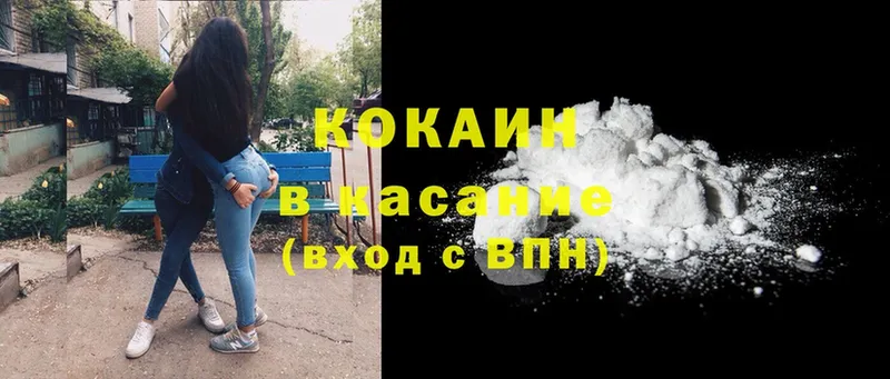 где купить   Ковдор  Кокаин FishScale 