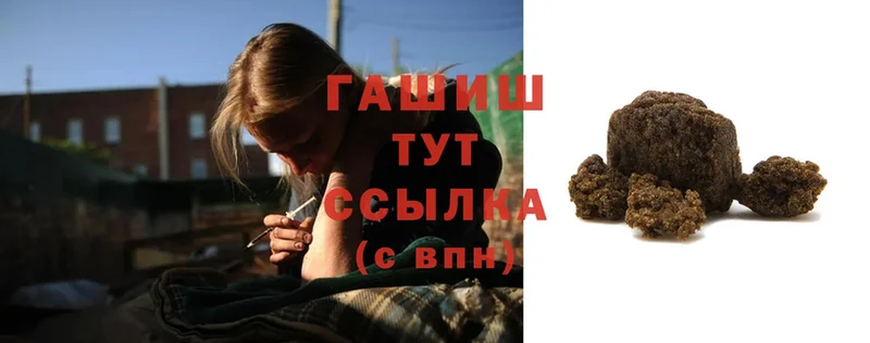 Гашиш убойный Ковдор