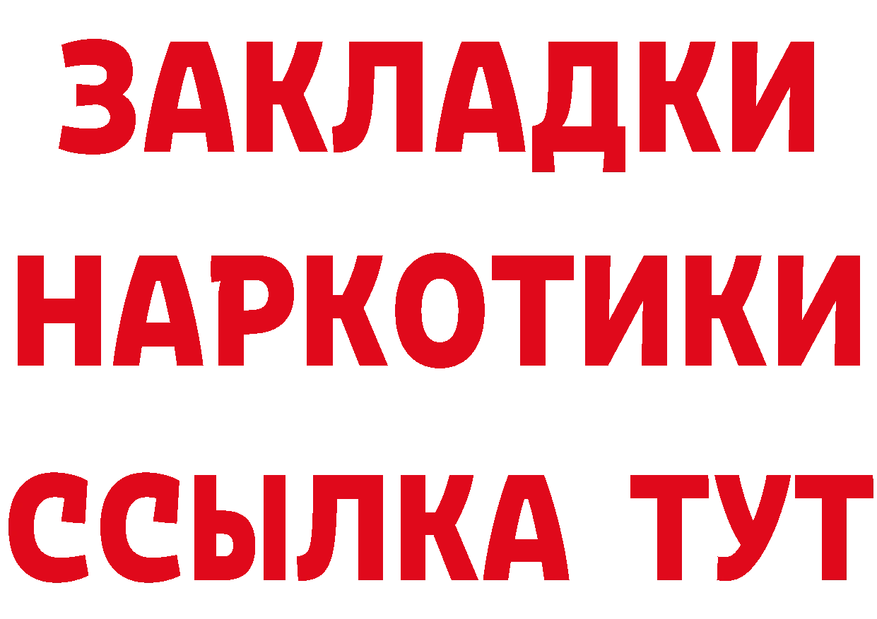 ГЕРОИН VHQ ТОР сайты даркнета МЕГА Ковдор