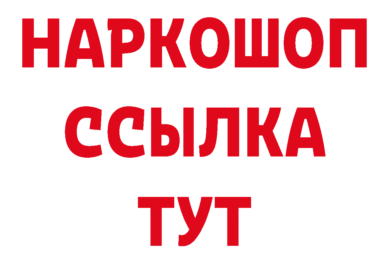 ГАШИШ убойный как зайти даркнет гидра Ковдор