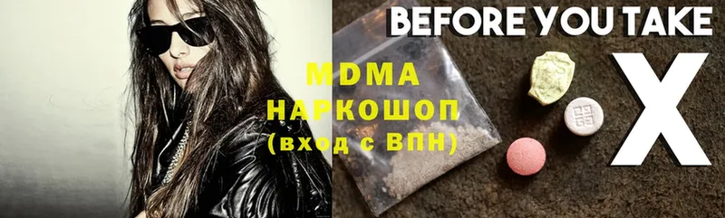 MDMA молли  цены   Ковдор 